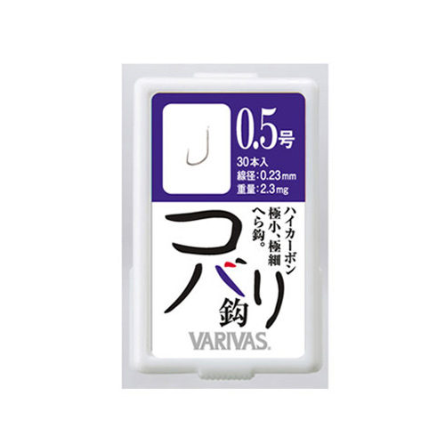 ［VARIVAS］コバリ鈎（紫鲫钩）-173