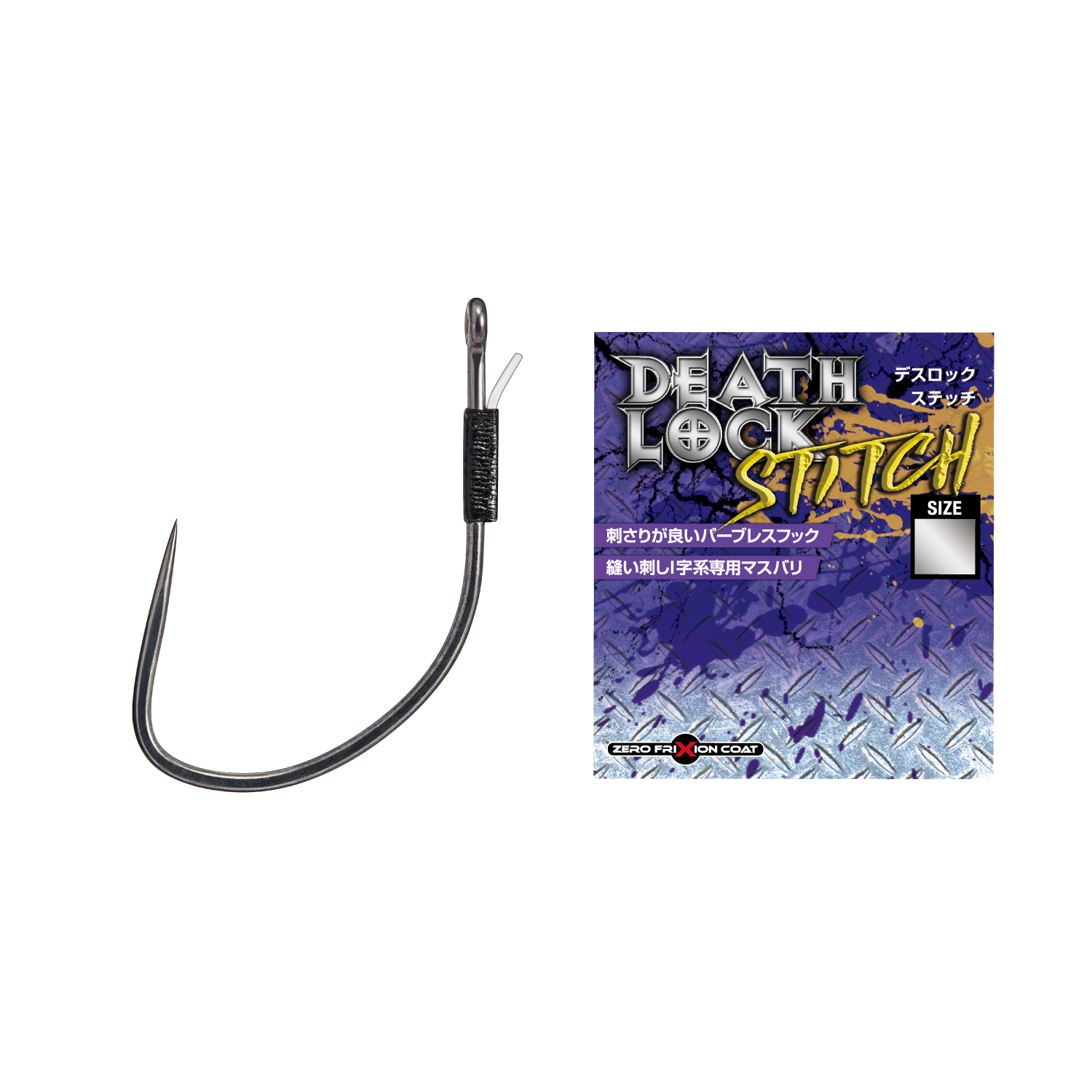 ［VARIVAS］デスロック ステッチ